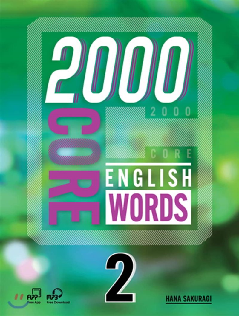 2000 Core English Words 2 image 0