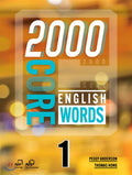 2000 Core English Words 1 image 0
