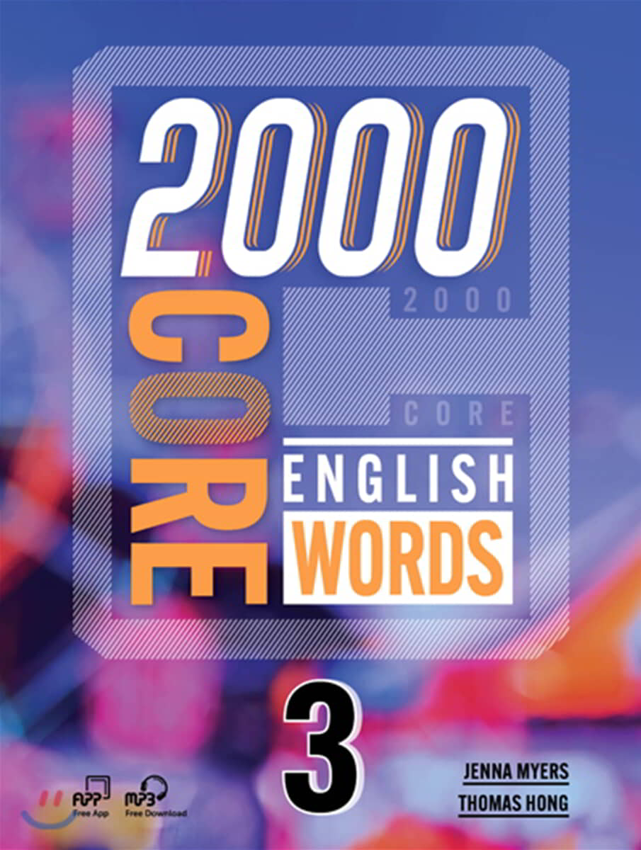 2000 Core English Words 3 image 0